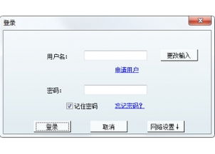 端端Clouduolc V2.2.5.1629官方版 專業網絡技術研發的得力助手