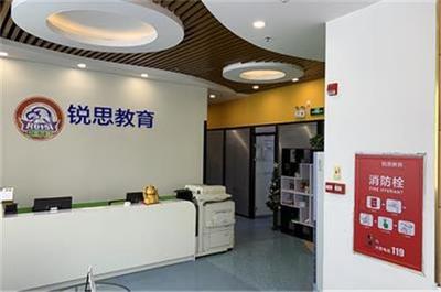 鄭州高三輔導(dǎo)班怎么選？銳思教育深度評(píng)測(cè)與實(shí)用指南