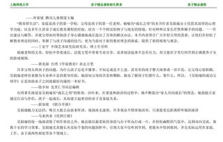 上師心理咨詢師培訓(xùn)中心卓越父母精品課程 賦能家庭教育新力量